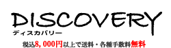 DISCOVERY