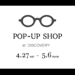 眼鏡 POP-UP SHOP